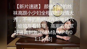 [MP4/ 651M]&nbsp;&nbsp;超颜值爆乳女神极品网红美娇娘小云云独家定制版风情少妇的偷情实录 爆裂黑丝无套操到嗷嗷