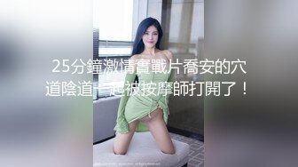 小哥都睡着了这少妇还不放过他，舔硬了坐上来自己动还内射了