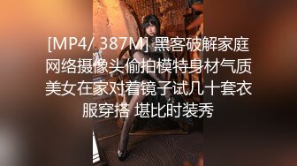 日常更新2023年11月19日个人自录国内女主播合集【136V】 (54)