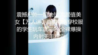 [MP4/ 1.06G] 90后小少妇，黑丝情趣诱惑小乳夹激情3P，让两个大哥玩弄，揉奶玩逼轮草抽插