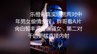 [MP4]极品女神 窈窕身材超美网红御姐▌金善雅▌沉浸式体验肉棒运动