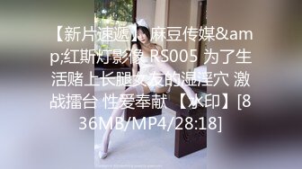 【大象传媒】av-0050 新人的三穴齐开 李娜娜