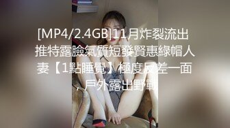 《硬核重磅✅反差尤物》平时高冷御姐床上喜欢一边被羞辱一边挨操 纯欲的外表与放荡的淫叫