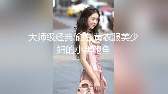 【AI换脸视频】李一桐 假屌骑乘激情自慰