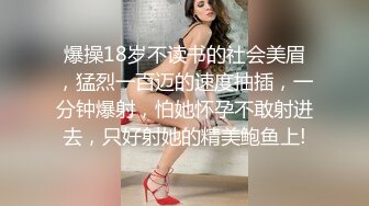 最新校园厕拍后机位系列2 胖妹妹的小穴果然肥美多汁