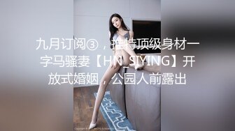 水晶道具之被玩壞的小美女