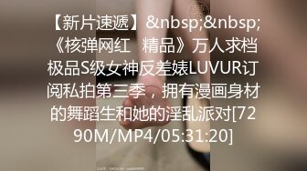 [MP4/1.48G]【良家故事】，风骚人妻出轨偷拍，一颗颗寂寞的心灵等待抚慰，对白精彩