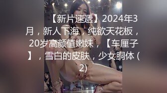 《骚宝》男技师偷拍女客人SPA服务，精油推屁股