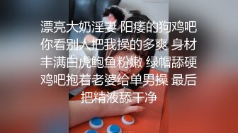 《极限??偸拍》商场女性服饰店试衣间移动偸拍多位美眉来买圣诞装扮 巨乳妹做完SPA洗澡换衣