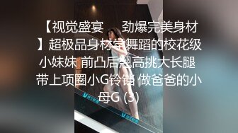 国产CD系列伪娘元气酱Cos长着鸡巴的蕾姆穿着黑丝让粉丝伺候洗牛奶浴 激烈口交被撸射在窗户的玻璃上