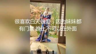 【门事件】 新婚出轨漂亮极品高颜值新娘，新婚夜当晚出轨前男友