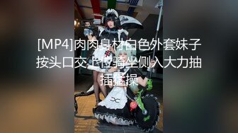 【新片速遞】&nbsp;&nbsp;小辫子嫩穴小姐姐！大屌插穴特写视角！操的多是白浆，骑乘位插美臀，3小时尽情玩弄输出[1.89G/MP4/03:29:36]