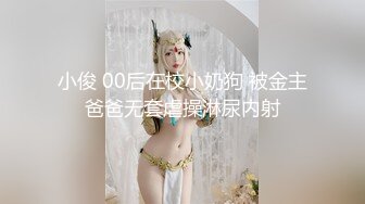 高挑美女竟然穿着性感白私情趣内衣玩足交，小骚逼被大肉棒插的白浆直流