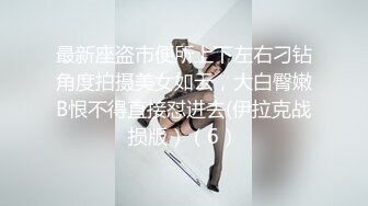 挑逗极品身材敏感体质女友 玩出水直接后入开操 漂亮美乳速插射一身