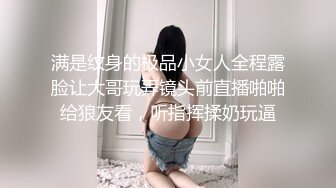 《极品CP魔手外购》全景逼脸同框偸拍Club夜场女蹲厕超多时尚靓妹方便 意外收获性急小情侣口交后入快餐式性爱 (6)