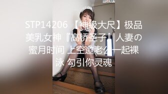 【国产AV首发??女神】肉肉传媒新作RR-017《痴汉列车》公然列车上抽插爆操性感OL美女 欲望女神林嫣 高清720P原版