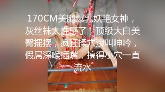 [2DF2]极佳一线天肥逼美女，洗完澡再穿上衣服黑丝，翘臀肥逼舔屌摸逼，抬起双腿侧入抽插猛操&nbsp;&nbsp;[MP4/107MB][BT种子]