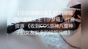 果条果贷 本次逾期4位主角 网红，学妹，少妇 再次打造全新视觉盛宴