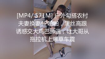 《云盘泄密》喜欢自慰的身材火爆的兔女郎被曝光