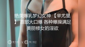 情色主播 小泽沐风无爱爱