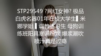 幻想中的兔女郎