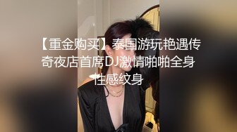 OF韩国极品TS美人妖「lin002200」【第10弹】红色连体网服被疯狂冲刺后中出