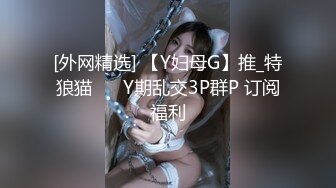 大奶少妇在家偷情 有点害羞 被粗大弯吊无套输出 淫水超多