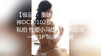 《极品反差✿骚女泄密》露脸才是王道！最新流出推特绝色高颜女神【奶凶大人】私拍，露出道具与金主爸爸大玩SM性爱花式调教