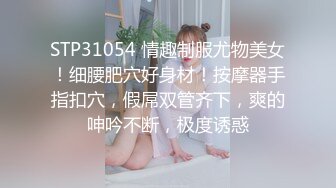 STP32144 純天然的極品爆乳少婦，這大奶子真誘人怎麽玩都行啊，聽狼友指揮展示揉奶玩逼自慰呻吟，掰開逼逼尿尿給你看