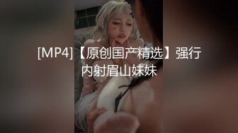 [MP4/ 115M]&nbsp;&nbsp; 这个牛仔裤破洞给几分，勾搭对面门的寡妇，闷骚的一逼，木耳都黑了，不过身材还很好