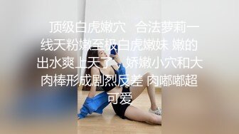 “插爆我的烧逼好吗”粗口淫语挑逗，声音甜美00年顶级反差御姐【安娜】拜金婊高价露脸定制，自调自黑丑态变母狗求肏真是拼了 (2)