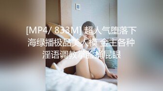 [MP4/ 687M] 萬狼求檔OnlyFans清純甜美百變小仙女Enafox訂閱私拍~吃雞巴的樣子又騷又可愛