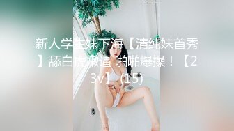 新流出酒店摄像头近景高清偷拍高颜值翘臀大学生美女