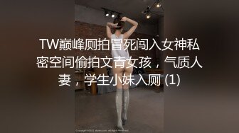 猥琐房东合租房浴室暗藏摄像头 偷窥4个年轻女生洗澡 (4)