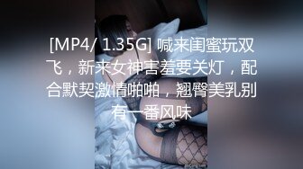 [MP4/ 684M] 肉肉女神性感内衣丁字裤，大白屁股一线天，自己手插都是出水来，男友大屌耐力强，暴力打桩一小时