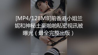 [MP4]精东影业 JD-118《女仆调教手册》首次出演-神谷伶