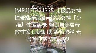 翻车王伟哥足浴会所撩妹宾馆开房第一个没成第二个黄发妹子砸了几千成功约到外面开房啪啪