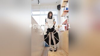 《吃瓜✿网红✿泄密》最新流出LPL前职业选手WE大舅子前妻【yuka金提莫】女团成员下海尺度再升级绿男道具 手抠潮水