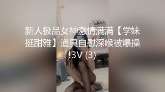 95小妹子口叫