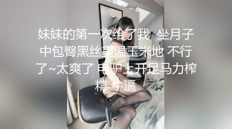 青春靓丽的商超美女，干净的小穴流出水水，阴穴形成小窝藏着水，清晰的看着尿道！1