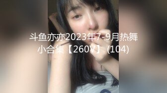 蜜桃传媒PMC049强上欲罢不能的女医师-舒可芯