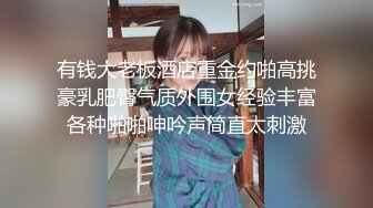 抓到淫荡女骗子；轻松说服让我插入她紧实的小穴