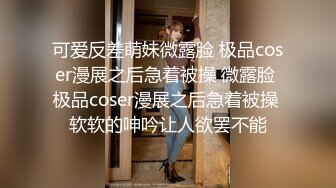 大长腿高挑外围小姐姐黑衣白丝好勾人啊，丰腴白嫩极品身材，趴在上面揉捏乳房舔吸玩弄，啪啪猛操叫床销魂