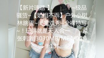 【完整版】19岁直男去按摩被按摩师轮操