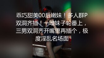 高分女孩瑶瑶--颜值高身材好，闺蜜俩一起服侍外国男友