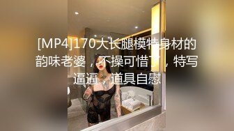 超快后入广东大奶妹