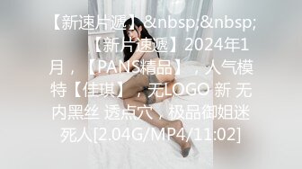 STP29983 气质甜美短发小姐姐！苗条身材贫乳！吊带黑丝袜美腿，扭腰摆臀风骚，炮友扶腰站立后入