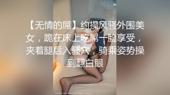 【某某门事件】 江西浮梁市监局45岁美女局长李彬偷情视频流出！堪称“史上颜值最高”的美女官员！