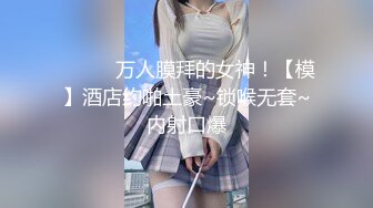 绿意盎然 海角侄子爆肏嫂子嫂子你每周3、4次还这么饥渴 你哥满足不了我 呜呜被你肏死了 停停受不了啦