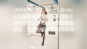 爱豆传媒 ID5520 性感女秘书私下为老板解决生理需求 皮皮